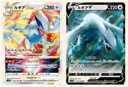 Pokemon TCG: Sword & Shield Paradigm Trigger Booster Box [JPN] - 30 Packs Card Game Pokemon