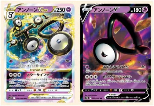 Pokemon TCG: Sword & Shield Paradigm Trigger Booster Box [JPN] - 30 Packs Card Game Pokemon