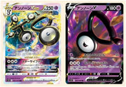 Pokemon TCG: Sword & Shield Paradigm Trigger Booster Box [JPN] - 30 Packs Card Game Pokemon