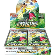 Pokemon TCG: Sword & Shield Paradigm Trigger Booster Box [JPN] - 30 Packs Card Game Pokemon