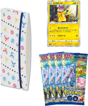 Pokemon TCG: Sword & Shield - Pokemon GO Card File Set [JPN] Card Game Pokemon