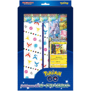 Pokemon TCG: Sword & Shield - Pokemon GO Card File Set [JPN] Card Game Pokemon