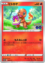 Pokemon TCG: Sword & Shield - Pokemon GO Promo Pack [JPN] Card Game Pokemon