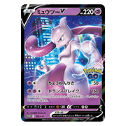 Pokemon TCG: Sword & Shield - Pokemon GO Special Set [JPN] - 6 Packs Card Game Pokemon