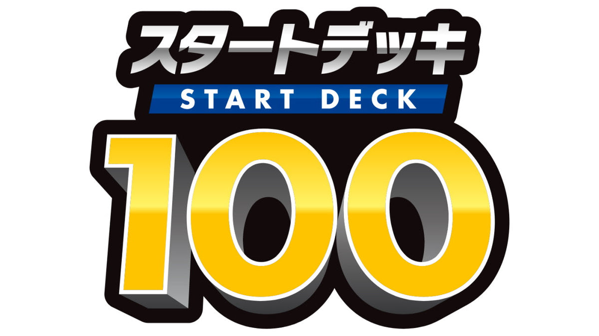 Pokemon TCG: Sword & Shield Starter Deck 100 [JPN] Card Game Pokemon