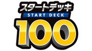 Pokemon TCG: Sword & Shield Starter Deck 100 [JPN] Card Game Pokemon