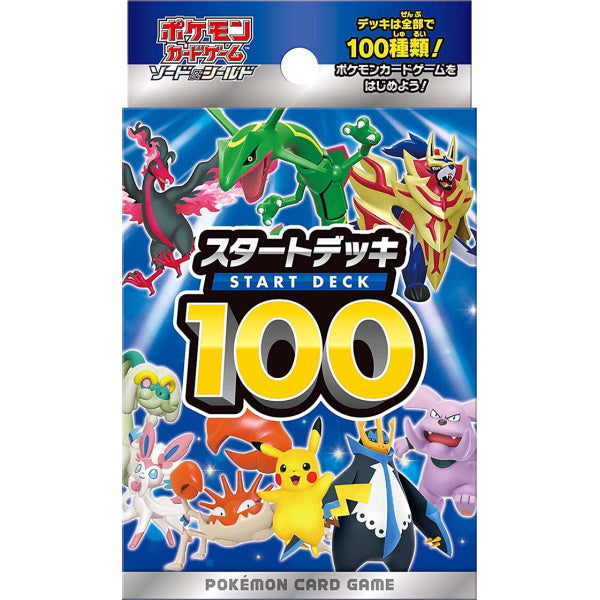 Pokemon TCG: Sword & Shield Starter Deck 100 [JPN] Card Game Pokemon