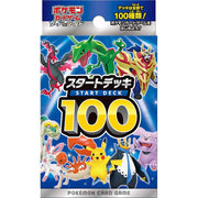 Pokemon TCG: Sword & Shield Starter Deck 100 [JPN] Card Game Pokemon