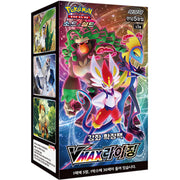 Pokemon TCG: Sword & Shield VMAX Rising Booster Box [KOR] - 30 Packs Card Game Pokemon