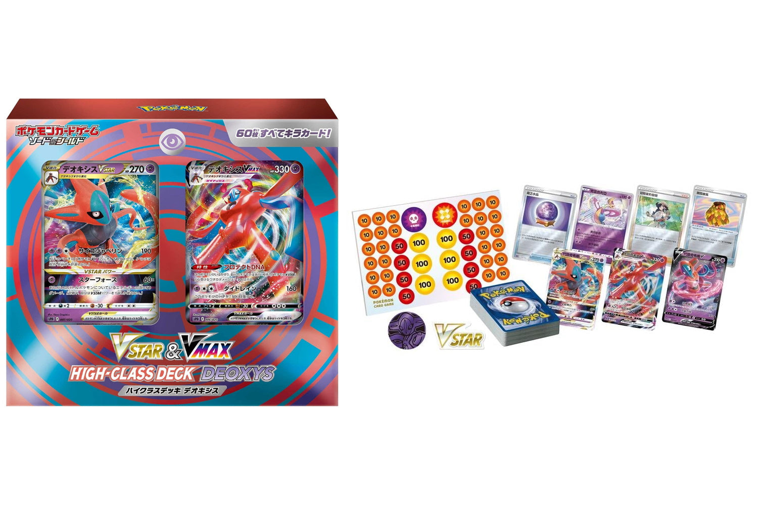 Pokemon TCG: Sword & Shield VSTAR & VMAX High Class Deck Deoxys [JPN] Card Game Pokemon