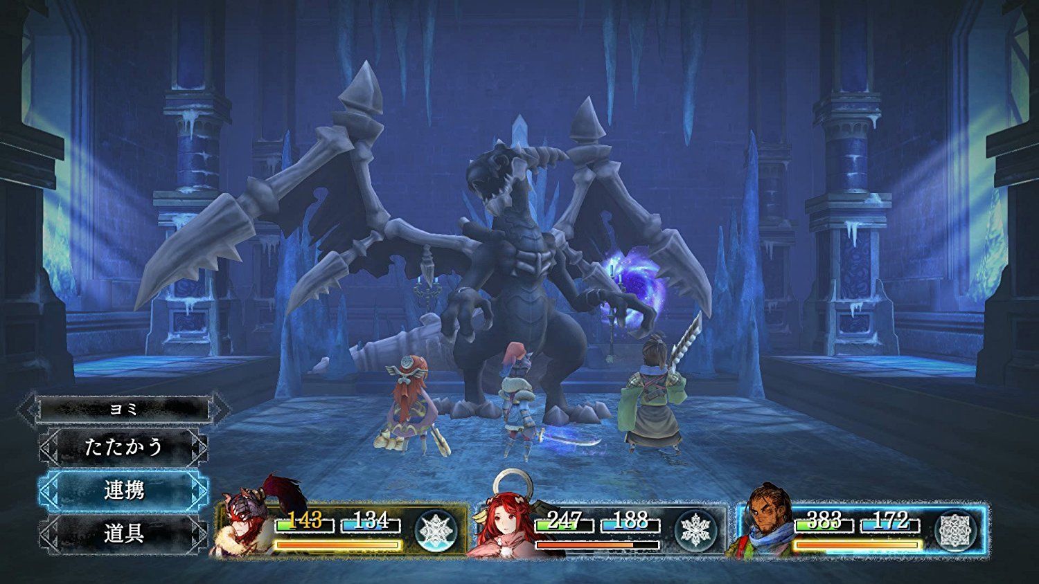 I am Setsuna / Ikenie to Yuki no Setsuna (EN, FR, JP) [Nintendo Switch] Nintendo Switch Video Game Square Enix   