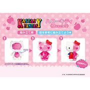 Sanrio Kaitai Fantasy Figures - Hello Kitty & My Melody - 4 Pack Toys & Games Megahouse
