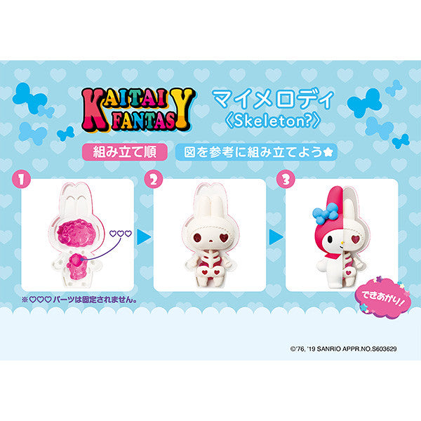 Sanrio Kaitai Fantasy Figures - Hello Kitty & My Melody - 4 Pack Toys & Games Megahouse