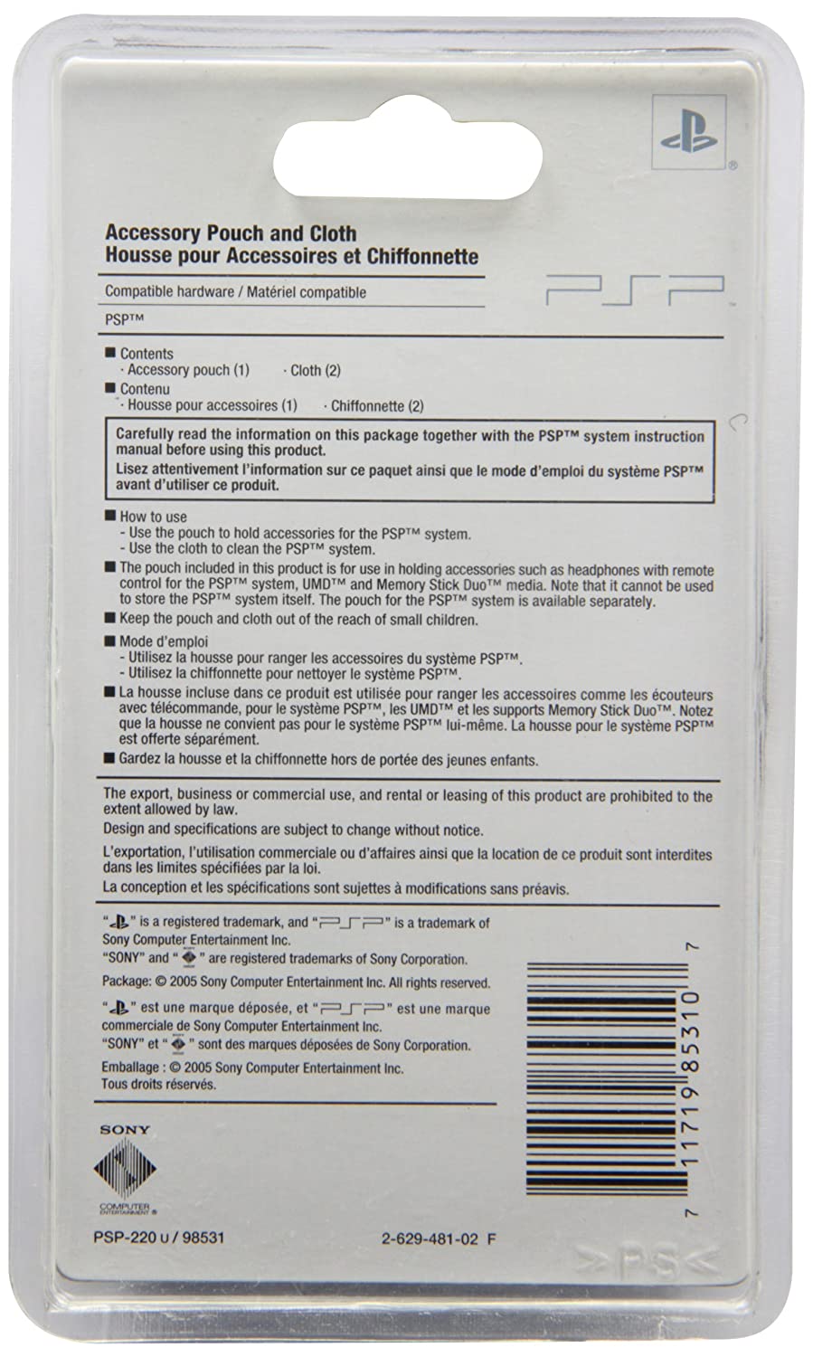 Sony PSP Accessory Pouch and Cloth [Sony PSP Accessory] PlayStation Accessories Sony   