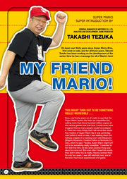 Super Mario Bros. Encyclopedia: The Official Guide to the First 30 Years - 1985-2015 [Hardcover Book] Book Dark Horse   