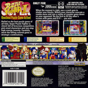 Super Puzzle Fighter II [GameBoy Advance] Nintendo GameBoy Video Game Capcom   