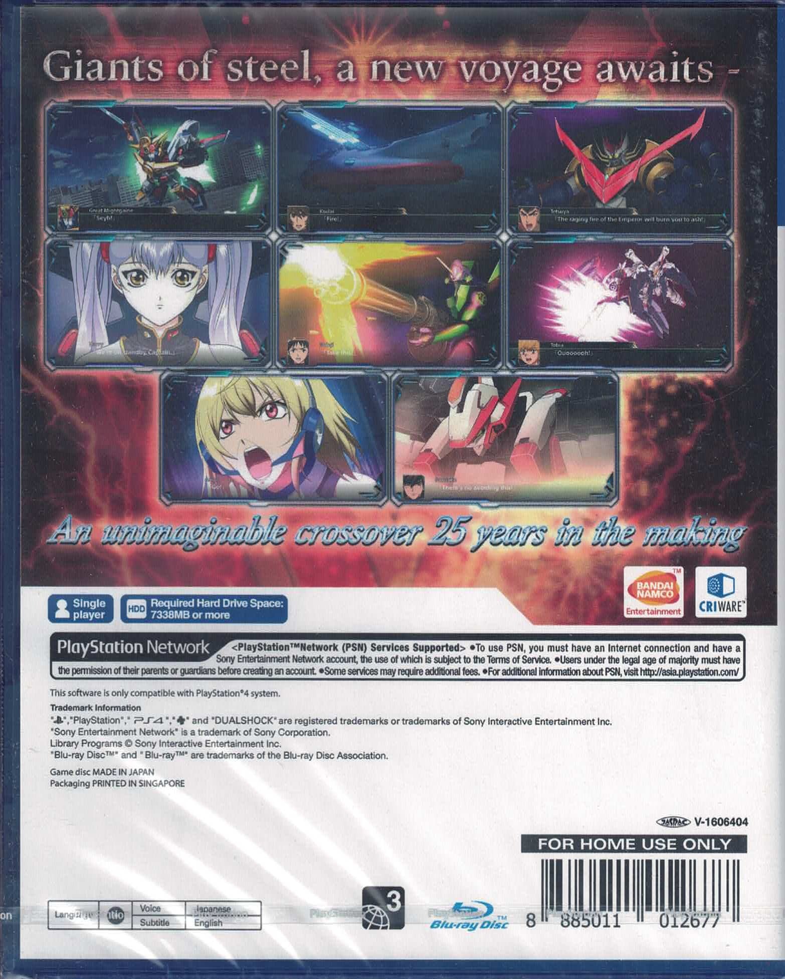 Super Robot Wars V [PlayStation 4] PlayStation 4 Video Game Bandai Namco   