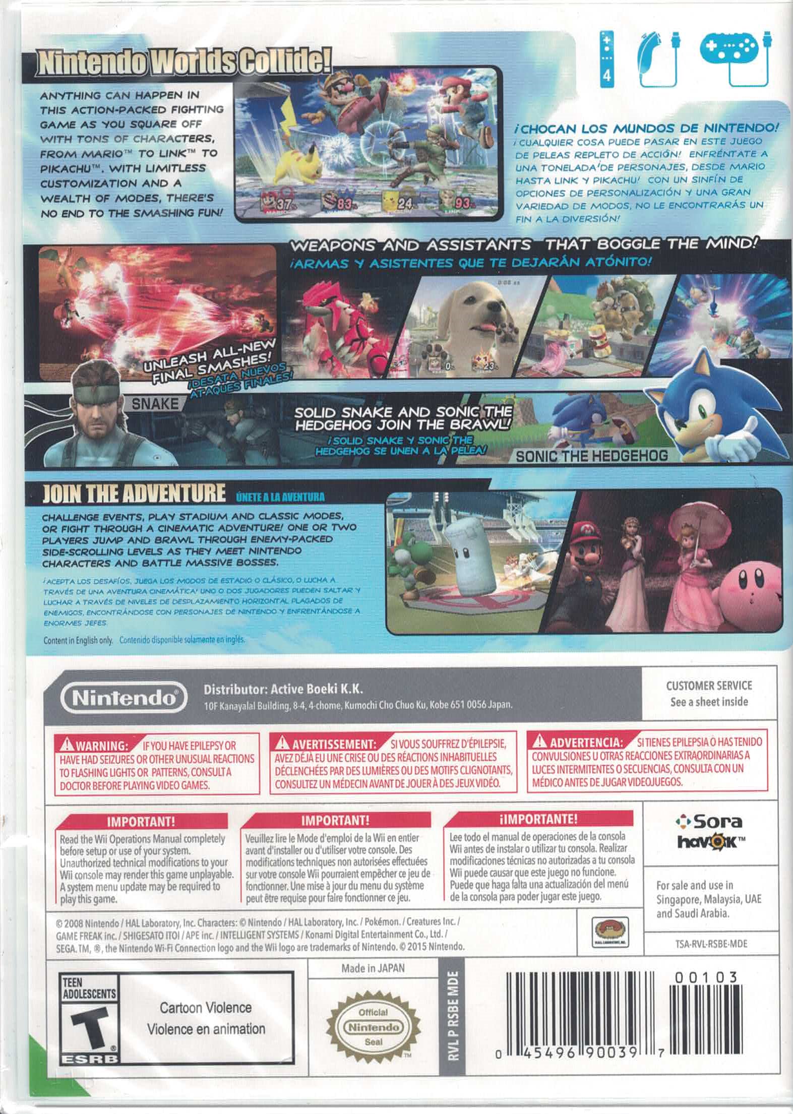 Super Smash Bros. Brawl [Nintendo Wii] Nintendo Wii Video Game Nintendo   
