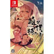 The Fox Awaits Me [Nintendo Switch] Nintendo Switch Video Game Cosen   