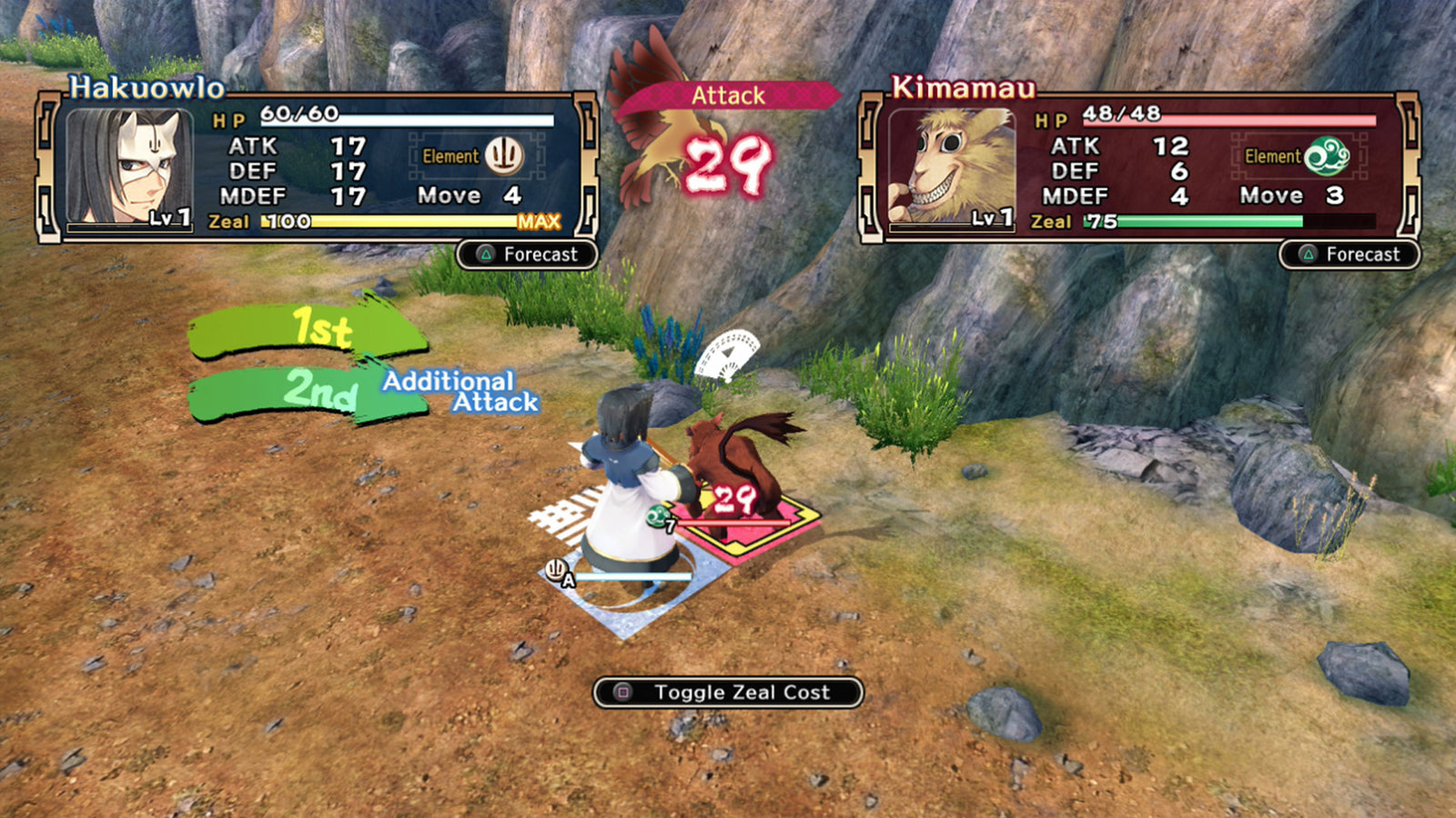 Utawarerumono: Prelude to the Fallen - Origins Edition [PlayStation 4] PlayStation 4 Video Game NIS America