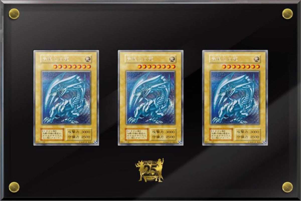 Yu-Gi-Oh Card Yugioh OCG (25th Anniversary Edition)  Ultimate Kaiba Set Limited [Japanese]  Blue-Eyes White Dragon Set Card Game Konami   