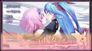 Yumeutsutsu Re:Master - & - Re:After [Nintendo Switch] Nintendo Switch Video Game Limited Run Games   